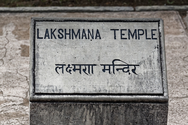 Khajuraho-Western group-285